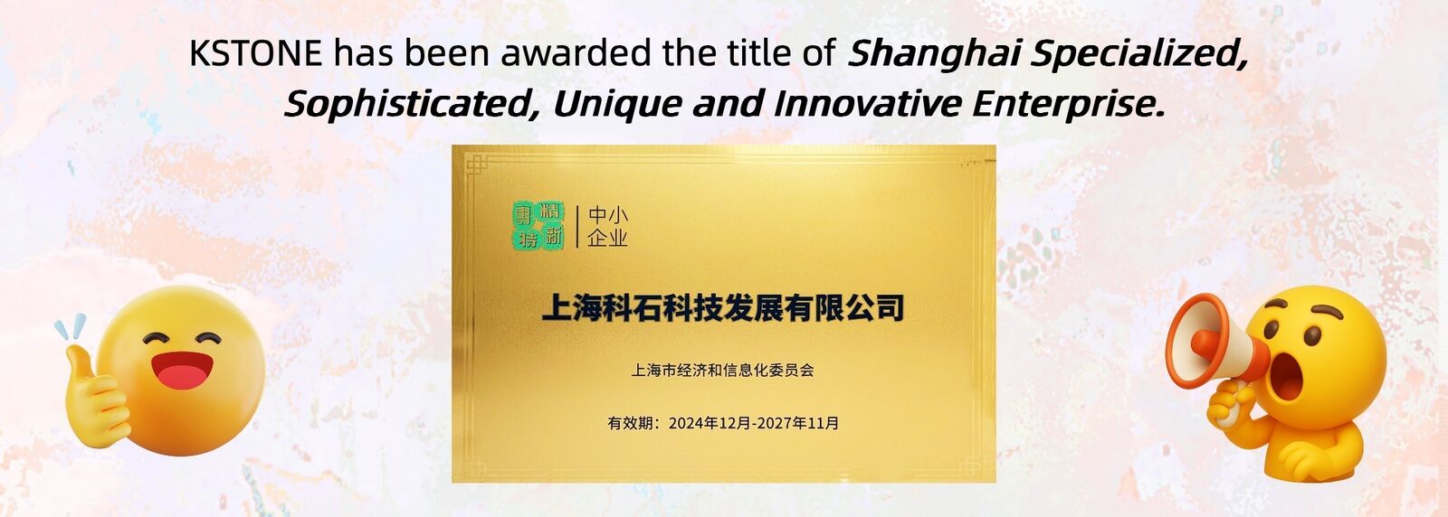 sistema di recupero sf6