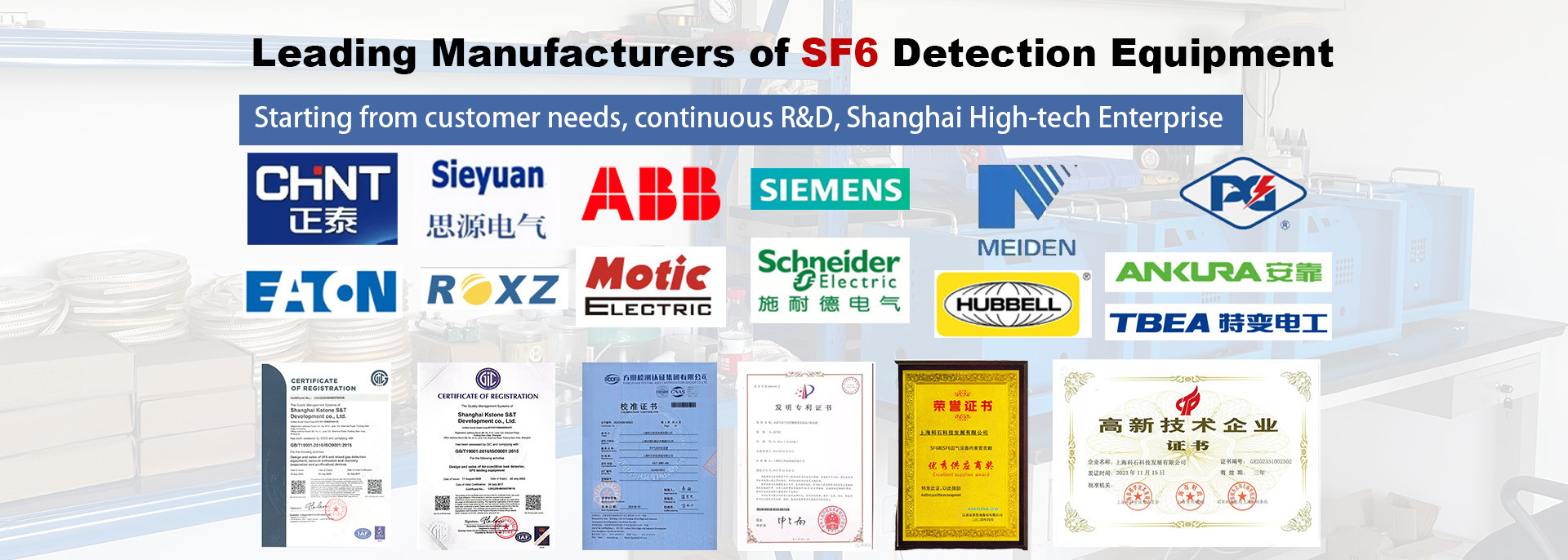 qualità sistema di recupero sf6 fabbrica